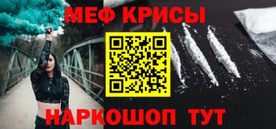 спиды Нальчик