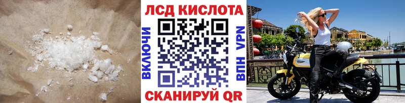 Лсд 25 экстази ecstasy  наркота  Новошахтинск 
