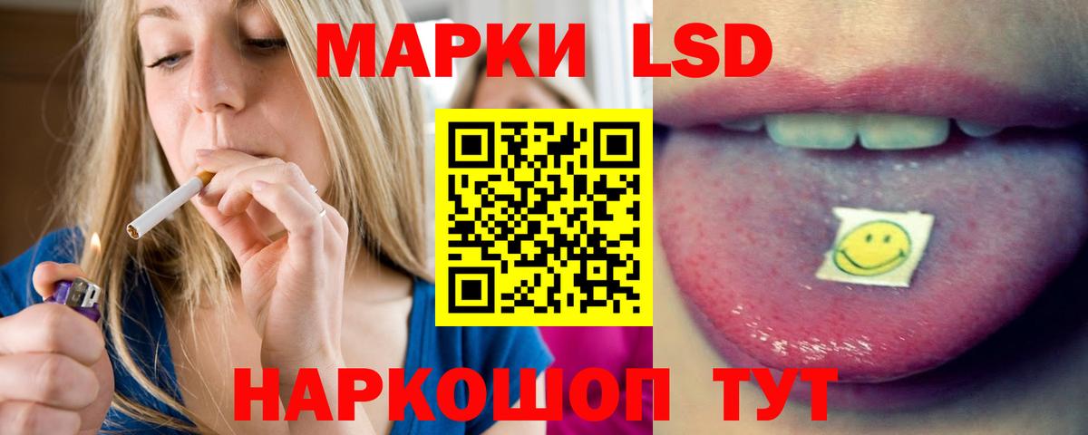 Лсд 25 экстази ecstasy Новошахтинск