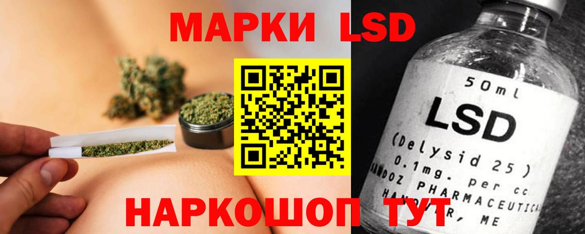 Лсд 25 экстази  Вход с VPN  Новошахтинск  hydra сайт  ЛСД экстази кислота  LSD-25 экстази кислота 