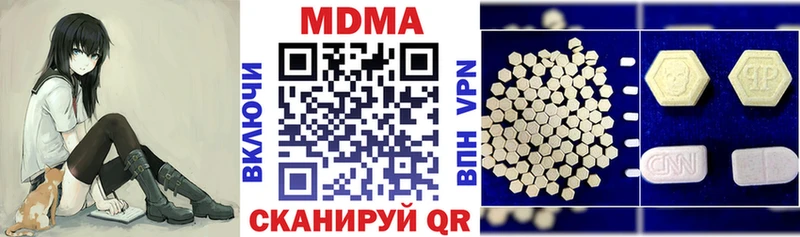 МДМА VHQ  KRAKEN онион  Новошахтинск 