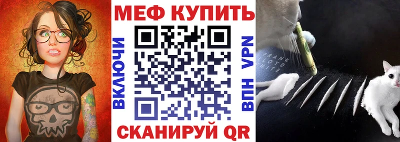 Мефедрон mephedrone  Новошахтинск 