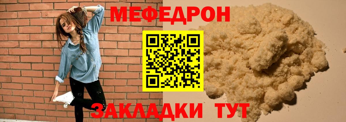 ГАШИШ Новошахтинск