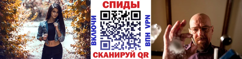 Метамфетамин кристалл  Новошахтинск 