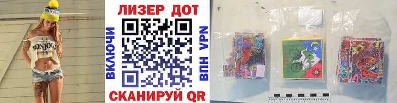 Наркотические марки 1500мкг  Новошахтинск 