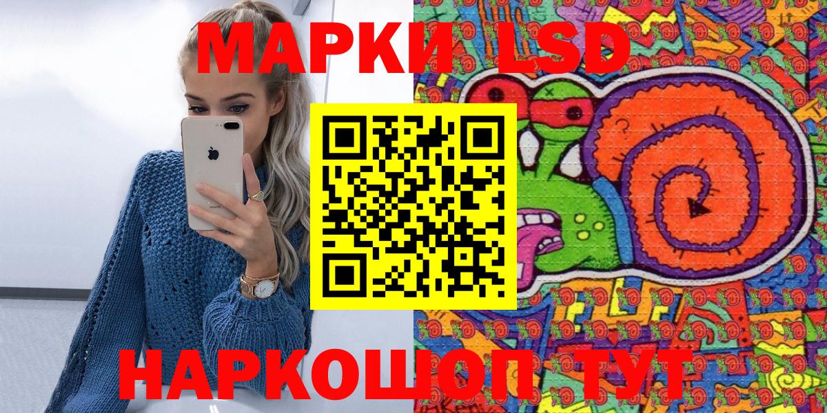 Марки NBOMe 1,8мг  Вход с VPN  Новошахтинск 
