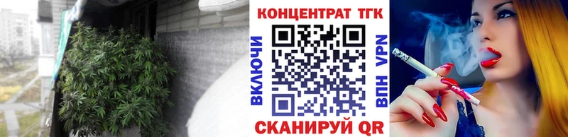 ТГК гашишное масло  купить наркоту  Новошахтинск 