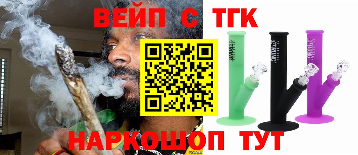 Дистиллят ТГК гашишное масло Новошахтинск