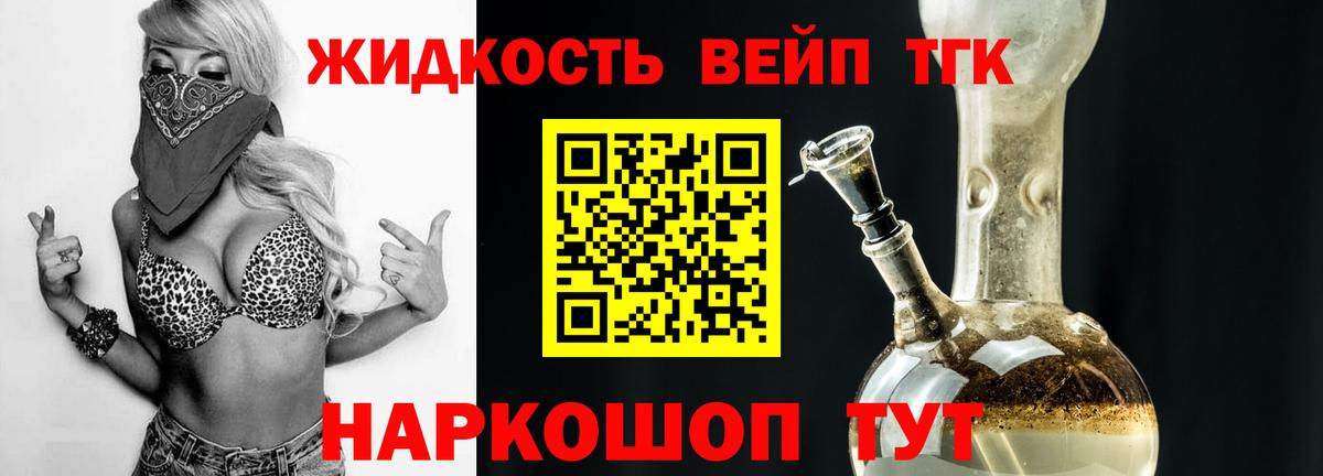 Новошахтинск  Вход с VPN  COCAIN  ГАШ  Меф МЯУ МЯУ кристаллы  Канабис  Метамфетамин 