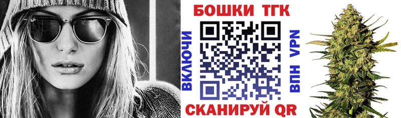 МАРИХУАНА план  Новошахтинск 