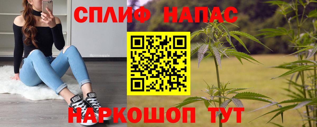Конопля SATIVA & INDICA  Вход с VPN  Новошахтинск  Конопля сатива  МАРИХУАНА марихуана 